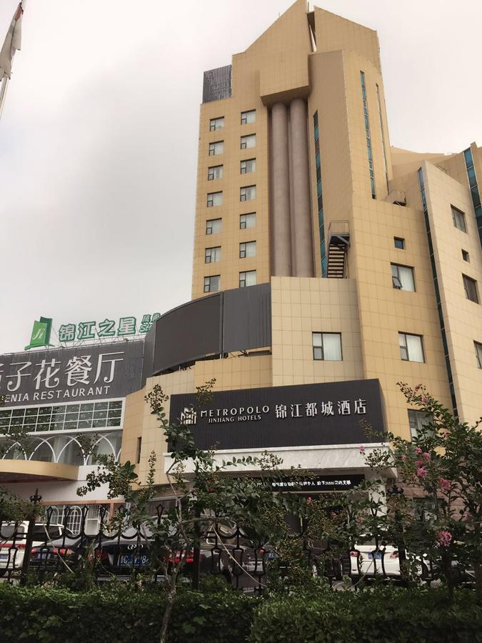 Metropolo, Tai'An, Taishan Dai Temple 泰安 外观 照片