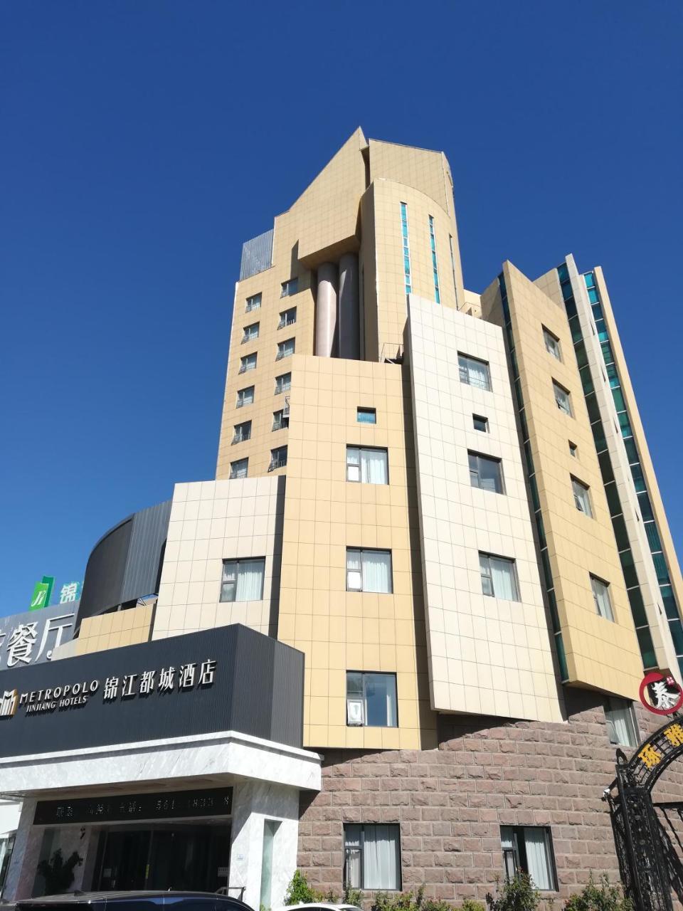 Metropolo, Tai'An, Taishan Dai Temple 泰安 外观 照片