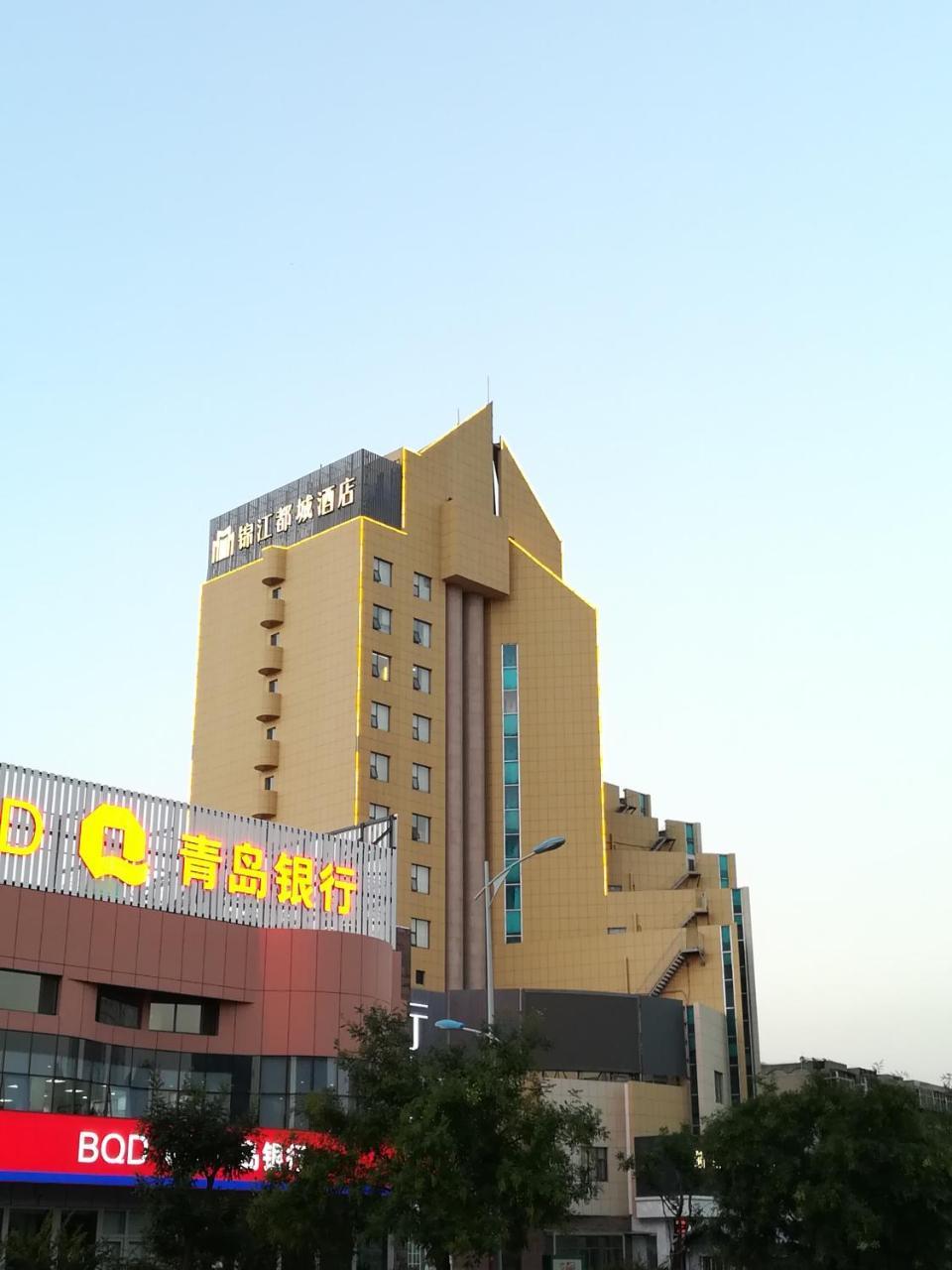 Metropolo, Tai'An, Taishan Dai Temple 泰安 外观 照片